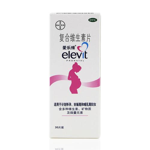 第三代助孕宝宝吃什么维生素好