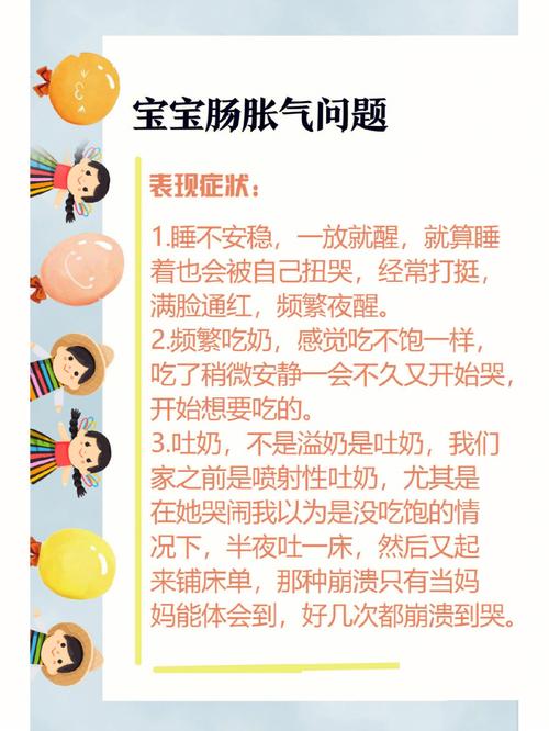 国内第三代代孕宝宝胀气什么原因